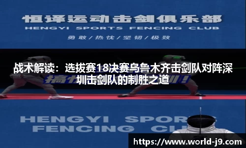 九游会j9官方网站