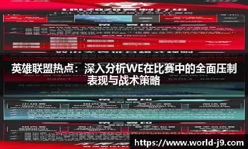 九游会j9首页