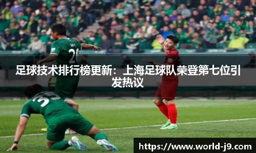 九游会j9平台