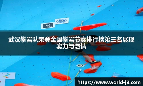 九游会j9首页