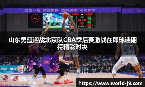 九游会j9真人